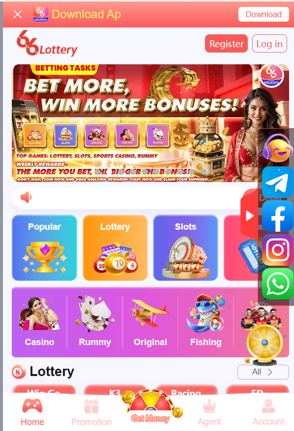66 Lotteryy